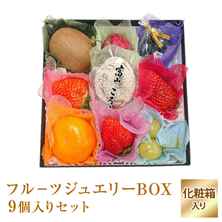 果物ギフト 食の宝石箱【I】旬のフルーツ5種セット フルーツ盛り合わせ