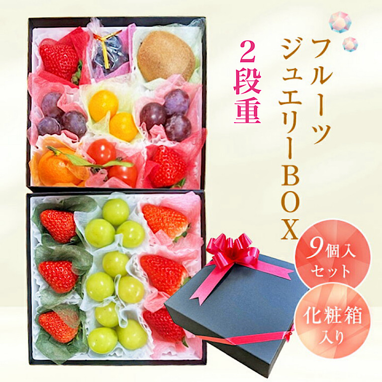 最高級 食の宝石箱【DXー3】デラックス フルーツバスケット【豪華盛