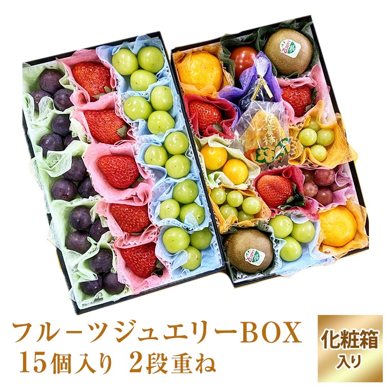 食の宝石箱 フルーツギフト｜福井くいしんぼ市場（公式）