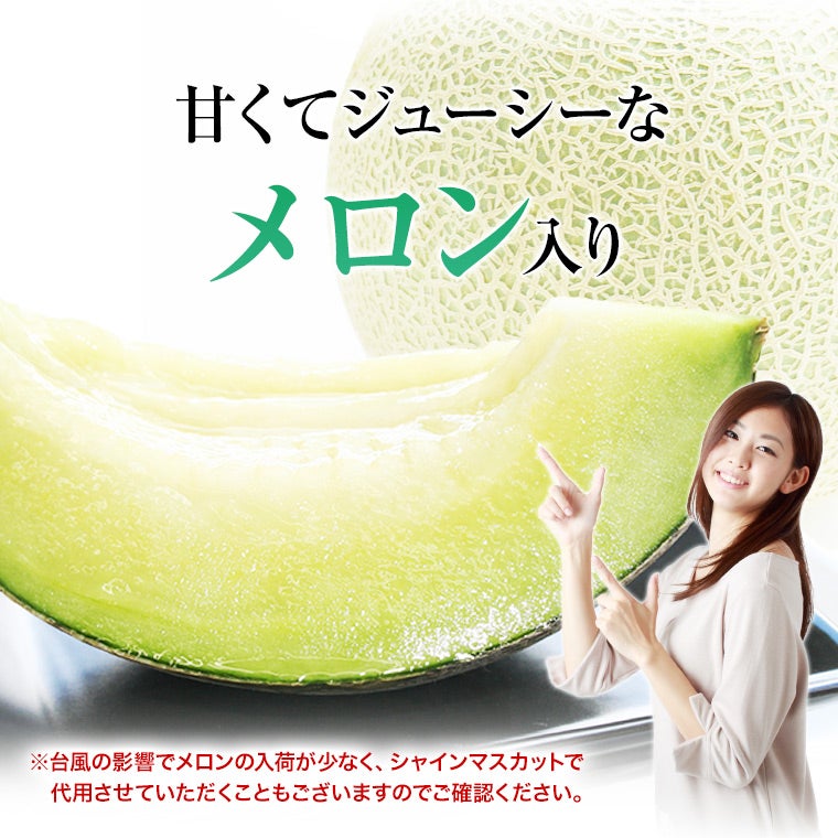 最高級 食の宝石箱【DXー3】デラックス フルーツバスケット【豪華盛