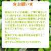 シャインマスカット