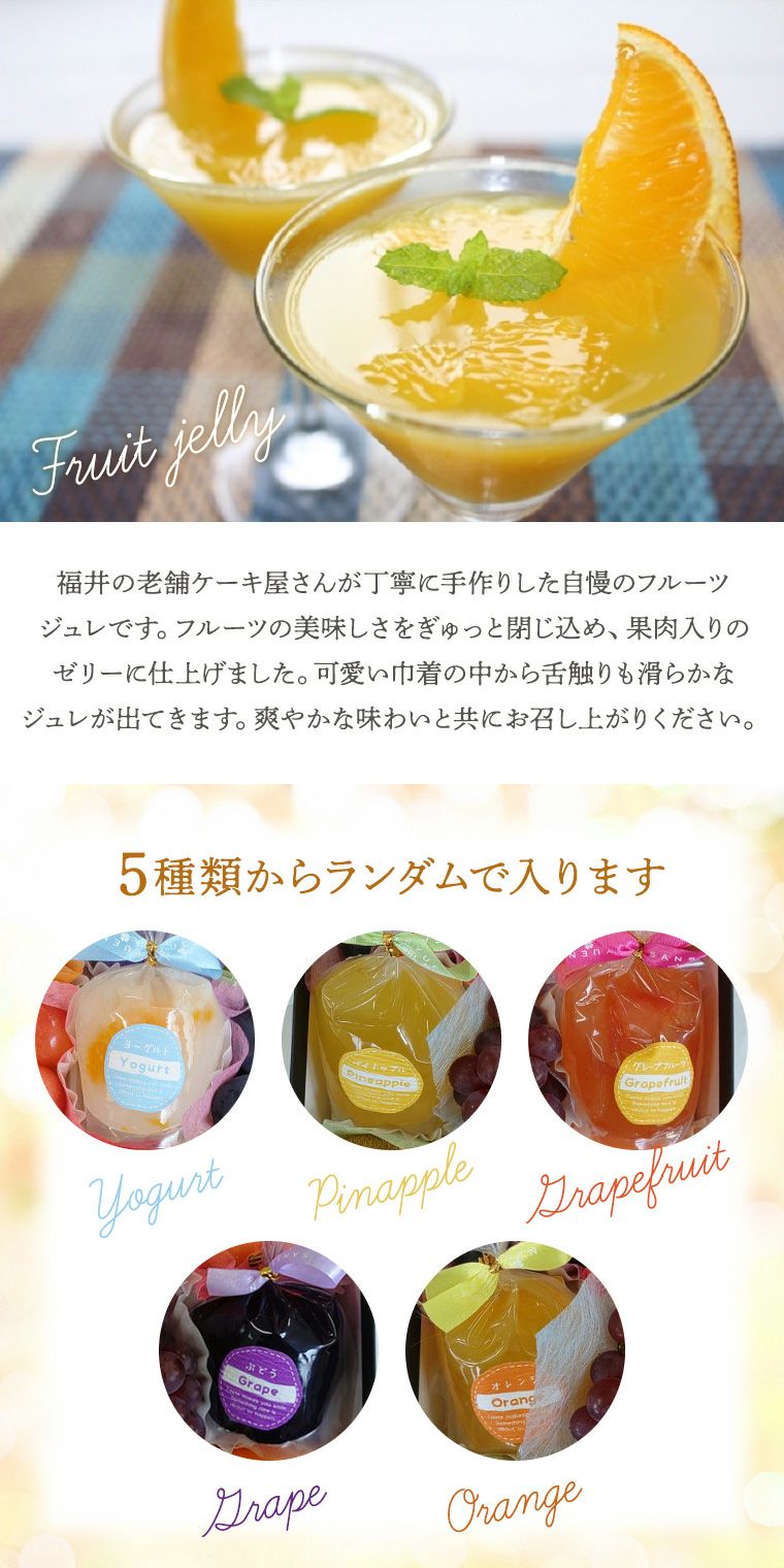 果物ギフト 食の宝石箱 【フル－ツジュエリーBOX15個入り化粧箱 旬の
