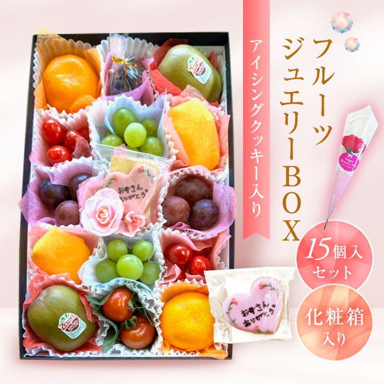 食の宝石箱 フルーツギフト｜福井くいしんぼ市場（公式）